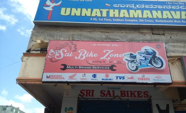 Photo of Sri Sai Bikes Zone *