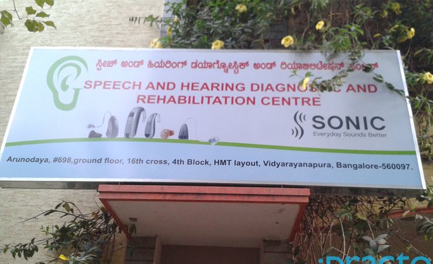 Photo of Speech & Hearing Diagnostic & Rehabilitation Centre