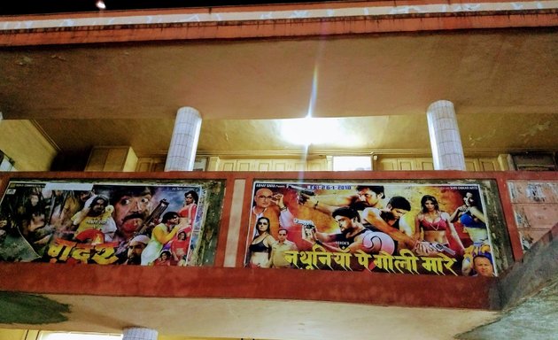 Photo of Akash Theater