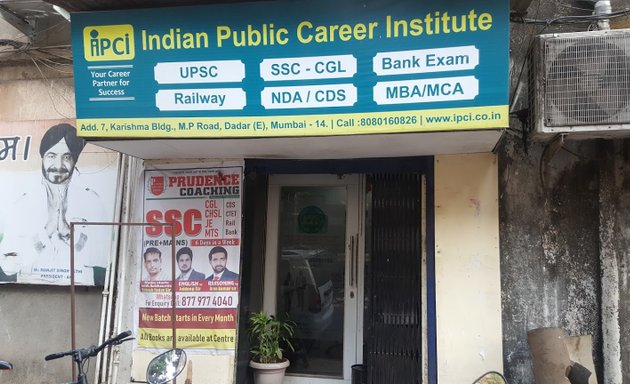 Photo of Indian Public Career Institute
