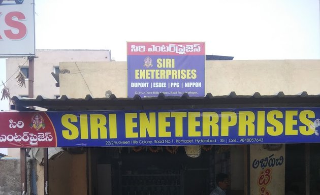 Photo of Siri Enterprises