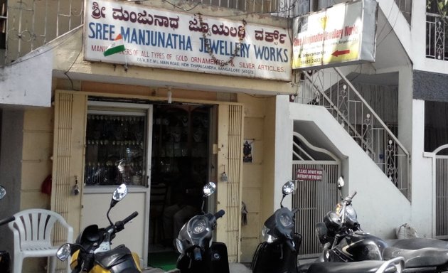 Photo of Sree Manjunatha Jewellery Works