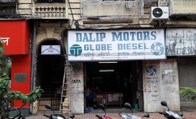 Photo of Dilip Motors