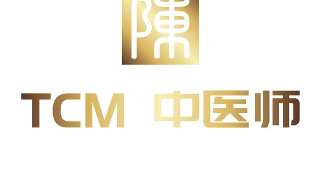 Photo of Xiaochen tcm Centre 小陈中医