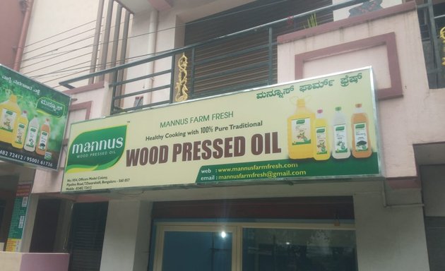 Photo of Wood Pressed Oil Bangalore(Cold Pressed Oil) - MANNUS