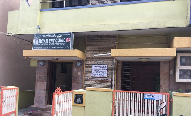 Photo of Shyam ENT clinic