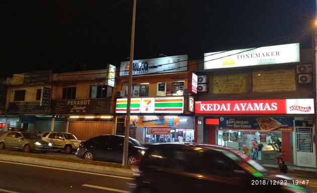 Photo of 7-Eleven store #410