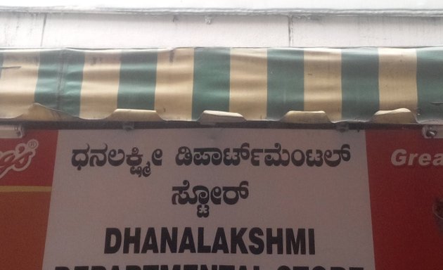 Photo of Dhanalakshmi Departmental Stores