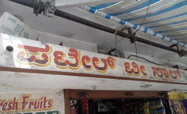 Photo of Patel tea stall