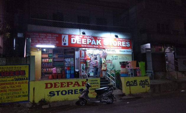 Photo of Deepak Stores