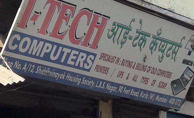 Photo of A Tech Computers