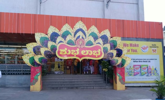 Photo of More Supermarket JP Nagar