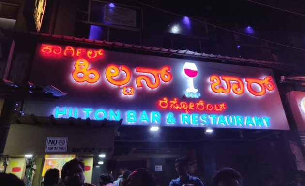 Photo of Kargil Hilton Bar and Restaurant