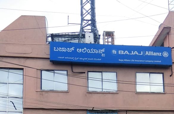 Photo of Bajaj Allianz Life Insurance Co. Ltd