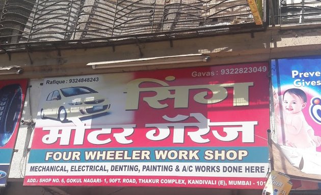 Photo of Singh Motor Garage