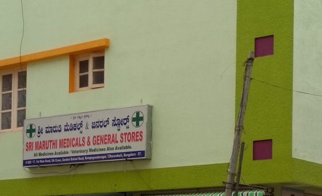 Photo of Vaishnavi Clinic & Laboratory