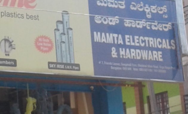 Photo of Mamta Electricals & Hawdare