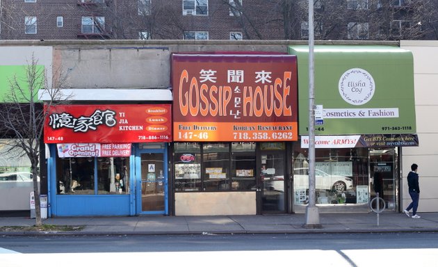 Photo of Gossip House-韩国料理