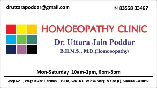 Photo of Dr.Poddar's Homeopathy Clinic