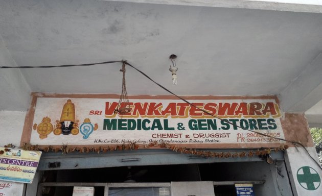 Photo of Sri Venkateswara Medical Store