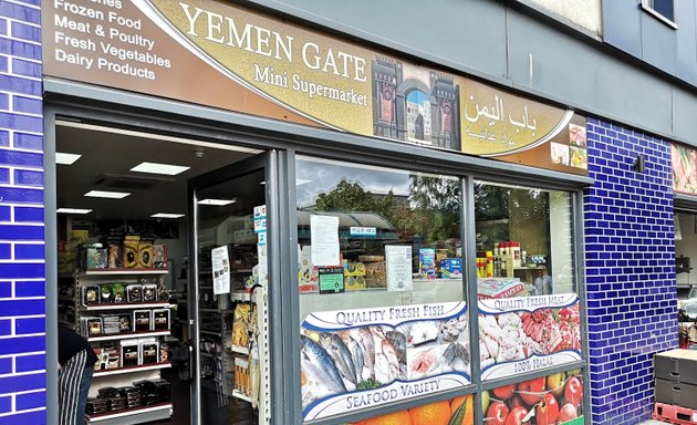 Photo of Yemen Gate Mini Supermarket