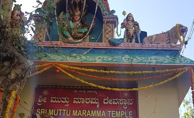 Photo of Sri Muttu Mariyamma Temple