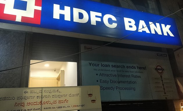 Photo of HDFC Bank ATM