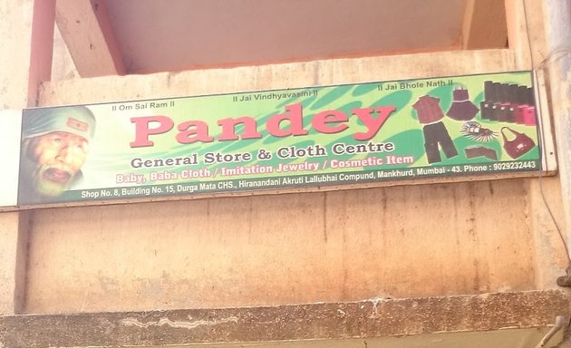 Photo of Pandey General Stores & Clothes Centre