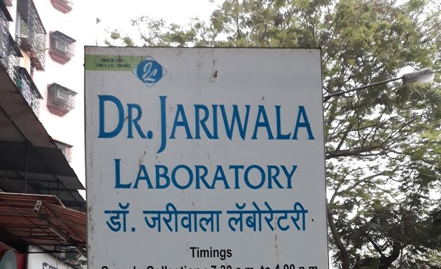 Photo of Dr Jariwala Laboratory, Link Road Centre