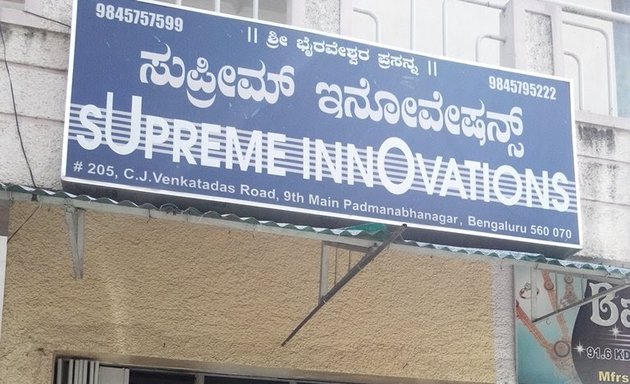 Photo of Supreme Innovations