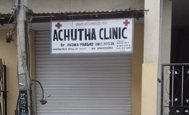 Photo of Achutha Clinic