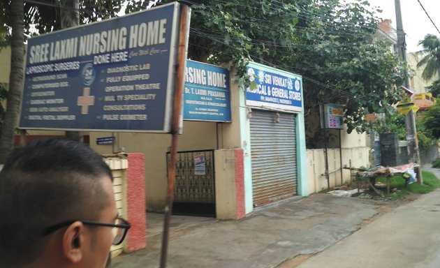 Photo of Sree Laxmi Nursing Home