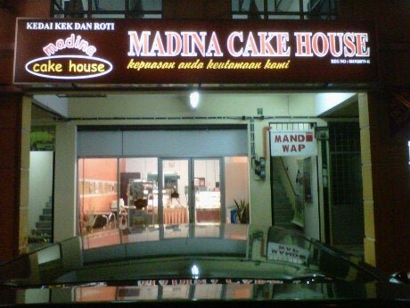 Photo of madina cake house