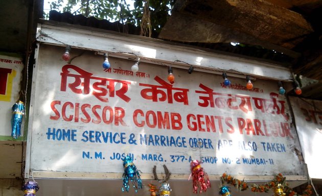 Photo of Scissor Comb Gents Parlour