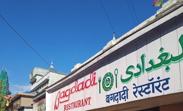 Photo of Bagdadi Restaurant