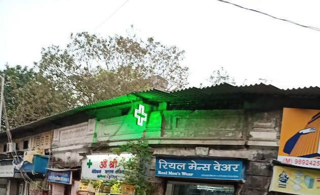 Photo of Om Shree Medical & General Store