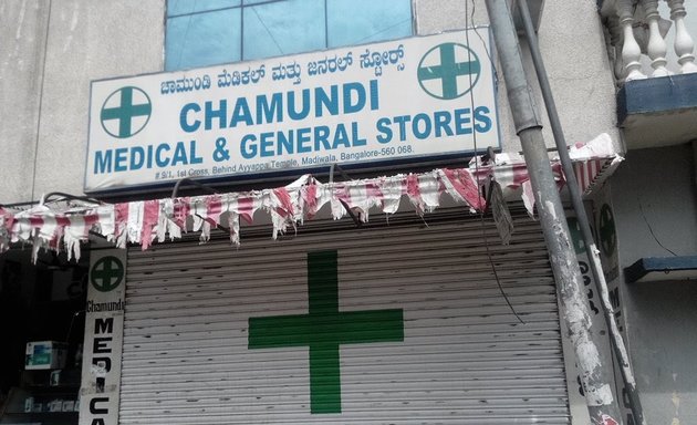 Photo of Chamundi Medical & General Stores