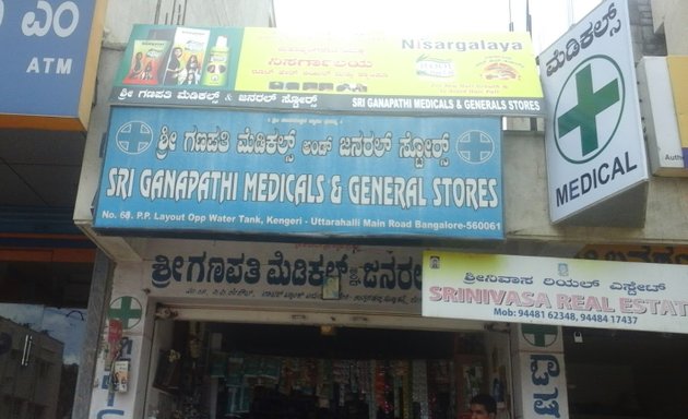 Photo of SRI GANAPATHI Med & Gen Store