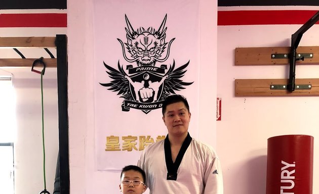 Photo of Prime Taekwondo