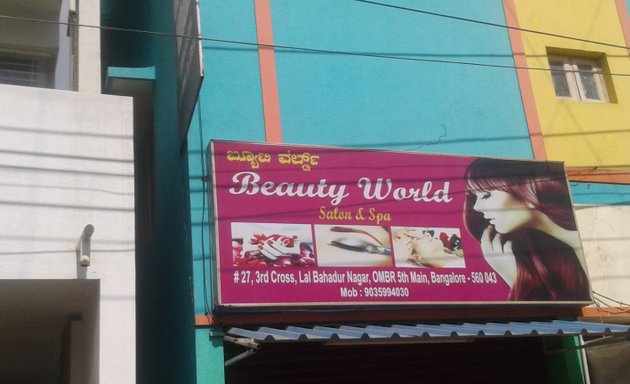 Photo of Beauty World Salon & Spa