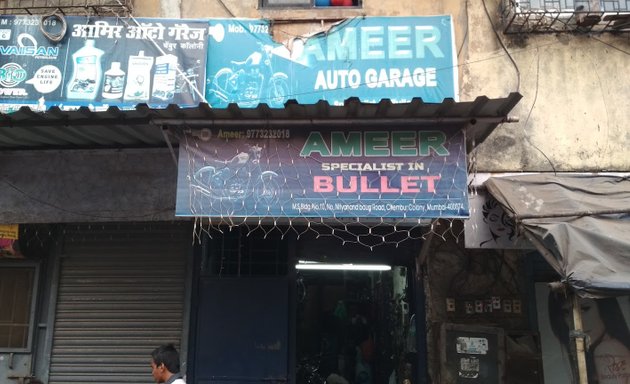 Photo of Ameer Bullet Garage