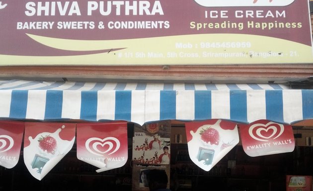 Photo of Shiva Puthra Bakery Sweets And Condiments