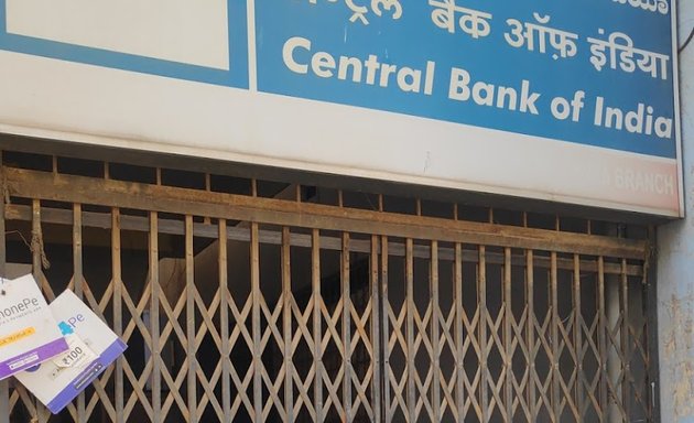 Photo of Central Bank of India
