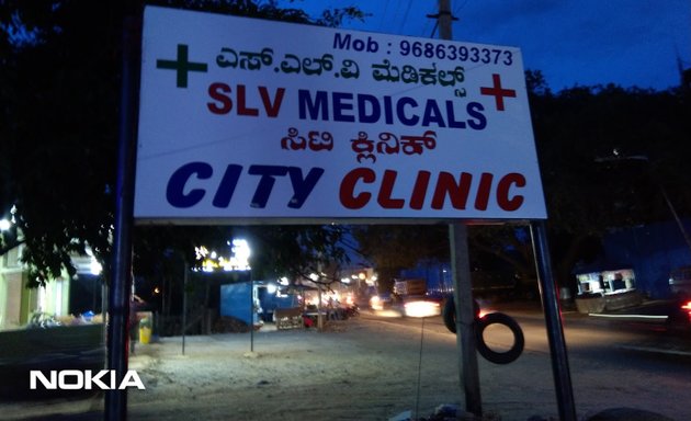 Photo of City Clinic