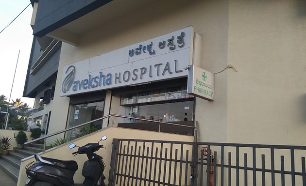 Photo of Aveksha Hospital