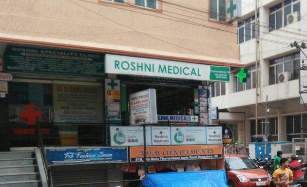 Photo of Roshni medical