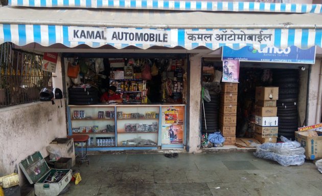 Photo of Kamal Automobiles