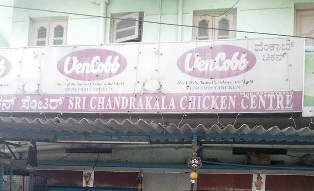Photo of Chandrakala Chicken Center