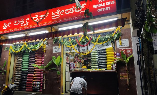 Photo of Sri Lakshmi Rice Traders