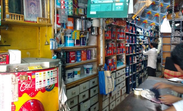 Photo of Minakshi Electric & Hardware Store
